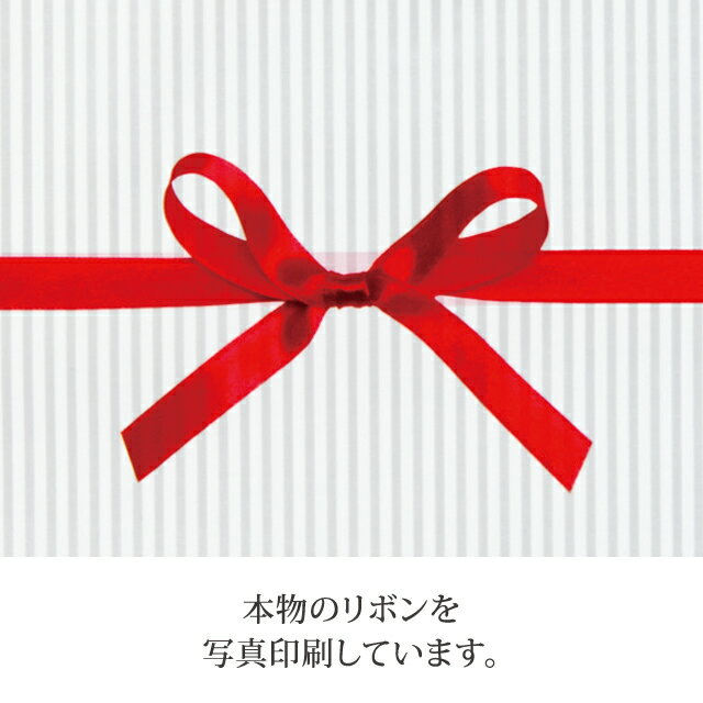 【ラッピング用品】リボン付きOPPギフトバッグ 1枚 ※ラッピングする枚数分お買い上げ下さい※ ※対応商品と一緒にお買い上げ下さい※ ※商品は入っておりません※ プチギフト プレゼント 粗品 中元 歳暮 お礼 御礼 感謝 挨拶 お年賀 母の日 父の日 敬老の日 内祝い お返し