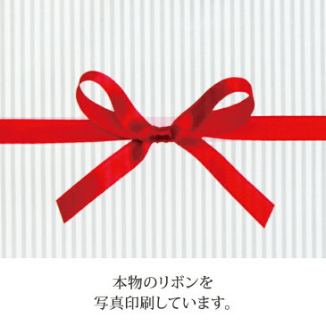 【ラッピング用品】リボン付きOPPギフトバッグ 1枚【ラッピングする枚数分お買い上げ下さい】【対応商品と一緒にお買い上げ下さい】【商品は入っておりません】プチギフト プレゼント 粗品 中元 歳暮 お礼 御礼 感謝 挨拶 お年賀 母の日 父の日 敬老の日 内祝い お返し