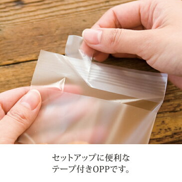 【ラッピング用品】リボン付きOPPギフトバッグ 1枚【ラッピングする枚数分お買い上げ下さい】【対応商品と一緒にお買い上げ下さい】【商品は入っておりません】プチギフト プレゼント 粗品 中元 歳暮 お礼 御礼 感謝 挨拶 お年賀 母の日 父の日 敬老の日 内祝い お返し
