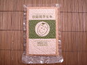 炊飯発芽玄米 300g×6袋 特別栽培米伊賀米コシヒカリ使用 マクロビ ギャバ ヤマナカ その1