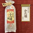あん入りかた焼き 森本芭蕉堂 5枚入り 伊賀名物 かたやき 堅焼き煎餅 かた焼 かた焼き 固焼き せんべい 硬い 忍者 携帯食 いがもの IGAMONO 個包装...