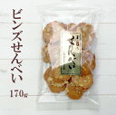 ビンズせんべい 170g フライビンズ フライビーンズ ビンズ そら豆 ソラマメ そらまめ 豆入り 定番 煎餅 手作り 手づくり 手造り 上野製菓 伊賀銘菓
