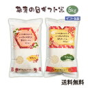 敬老の日ギフト 米 5kg 送料無料 敬老の日 プレゼント 早割 実用的 令和5年産 伊賀米コシヒカリ 食べ物 食品 おじいちゃん おばぁちゃん 祖父母 ギフト グルメ 使える セット 名入れ メッセージ ありがとう 感謝 ギフト包装 ギフト対応