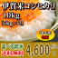 【H30年産新米】伊賀米コシヒカリ玄米10kg(10kgx1袋or5kgx2袋)【送料無料】【米ぬか無料】【分づき米対応】【精米無料】||