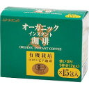 （むそう）オーガニックインスタント珈琲・使い切りタイプ　2g×15包入|【オーガニック】|s60