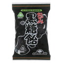(サンコー)包み黒糖飴 95g 【メール便対応】||s60