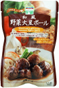 (三育フーズ)和風 野菜大豆ボール100g【ベジタリアン】|s60