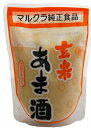 【5%オフ】(マルクラ)玄米こうじあま酒 250g【ご注文合計5400円以上(税込)で送料無料】【RCP】