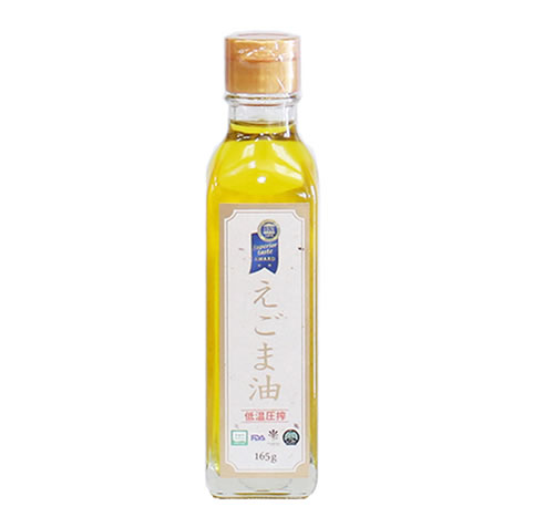 えごま油 低温圧搾 165g 食用 生搾り 農薬不使用 シソ科 保存料無添加 αリノレン酸