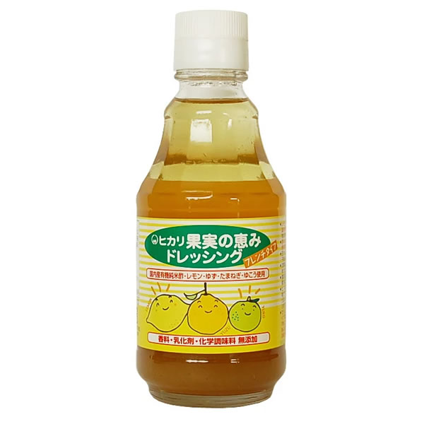 果実の恵み ドレッシング 200mL ヒカリ 国内産 フレンチタイプ 純米酢 有機柑橘類 レモン ゆず たまねぎ ゆこう　なたね油 粗糖 原塩 カロリー控えめ 無添加