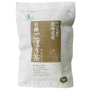 有機ごぼう茶 (1.5g*30袋入) 小川生薬 北海道産 国産 ゴボウ茶 牛蒡茶 お茶 安心安全 やさしい香り ティーバッグ ノンカフェイン 煮出し 水出し オ...