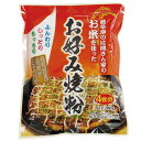 お好み焼き粉 米粉 お米を使ったお好み焼き粉 200g 桜井食品 お好焼き お好み焼 おこのみやき 粉 メール便対応 小麦粉不使用 岐阜県産 馬鈴薯でん粉 グルテンフリー