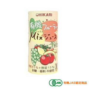 光食品 有機フルーティーMixジュース+野菜 195g ミックスジュース 野菜ジュース フルーツジュース 紙パック 無添加 有機 オーガニック ヒカリ