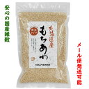 ムソー株式会社 国産 もちあわ 北海道産 150g