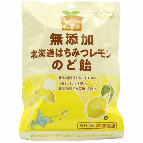 ノースカラーズ 純国産 北海道 はちみつレモン のど飴 57g 無添加 のどあめ 喉あめ 1