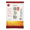 (むそう)オーガニック小麦粉・強力粉 300g【オーガニック】