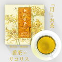 『月』のお茶 番茶×リ