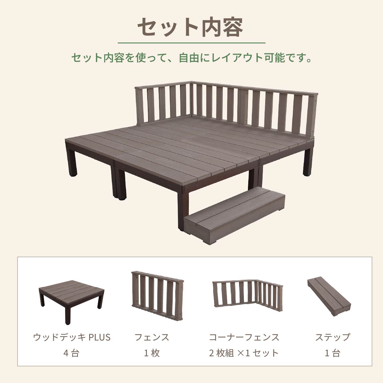 ���åɥǥå�PLUS 1.0�� 8�����å� �������֥饦�� �ǥå�����4�� �����ե���3�� ���ƥå�1�� �͹��ھ��� ����߹��ܥǥ��⤵4cmĴ���ǽ �������åɥǥå�PLUS �������ʤ� ���ʤ� ���������ɻ� ���̥��饶��ù� �ꥢ����ڼ���