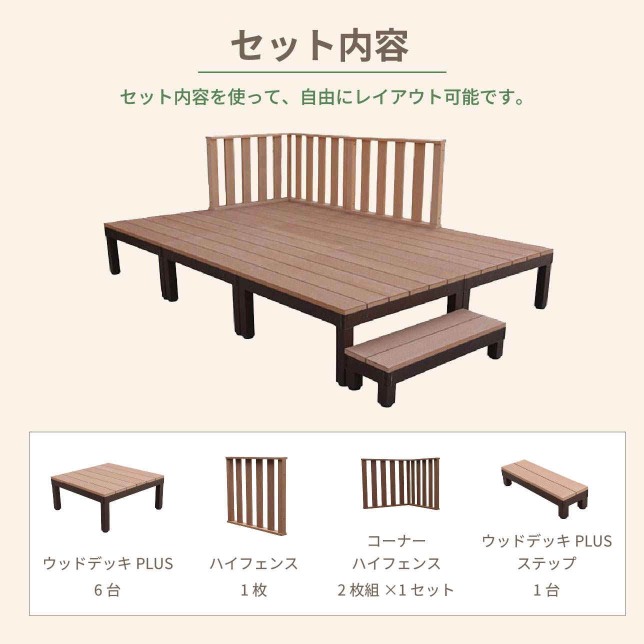 ���åɥǥå�PLUS 1.5�� 10�����å� �ʥ����� �ǥå�����6�� �ϥ��ե���3�� ���ƥå�1�� �͹��ھ��� ����߹��ܥǥ��⤵4cmĴ���ǽ �������åɥǥå�PLUS �������ʤ� ���ʤ� ���������ɻ� ���̥��饶��ù� �ꥢ����ڼ��� ���åɥǥå�