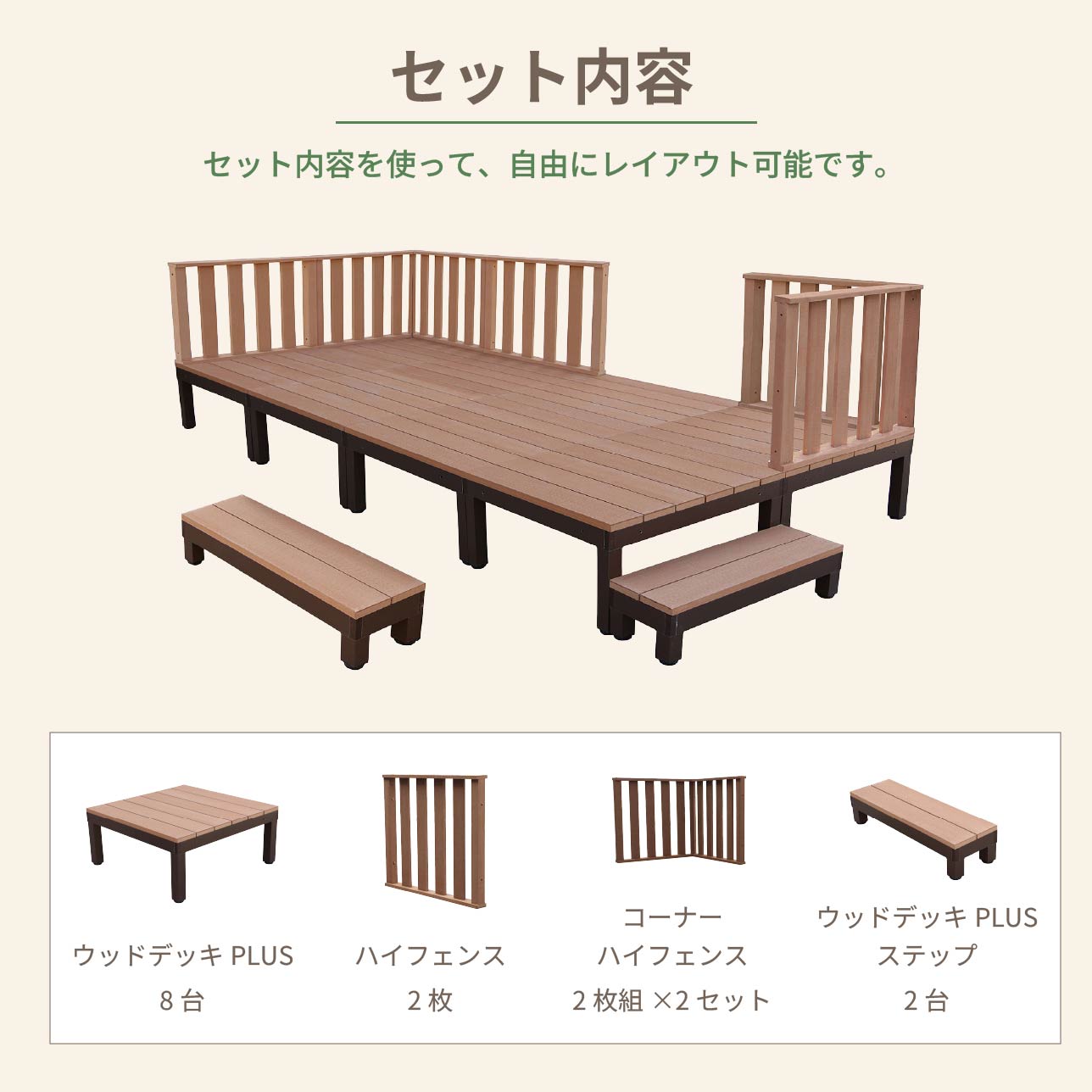 ���åɥǥå�PLUS 2.0�� 16�����å� �ʥ����� �ǥå�����8�� �ϥ��ե���6�� ���ƥå�2�� �͹��ھ��� ����߹��ܥǥ��⤵4cmĴ���ǽ �������åɥǥå�PLUS �������ʤ� ���ʤ� ���������ɻ� ���̥��饶��ù� �ꥢ����ڼ���