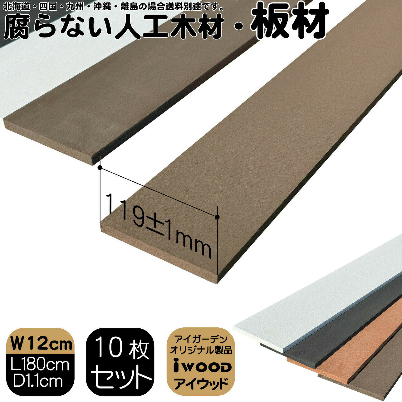 åɿ͹ں12 ֥饦 [10祻å] L1800W120D11mmӥΥOK ꥵùб åɿ͹ ...