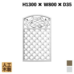 https://thumbnail.image.rakuten.co.jp/@0_mall/igarden/cabinet/lattice/ironlattice/1200_xi1380w.jpg