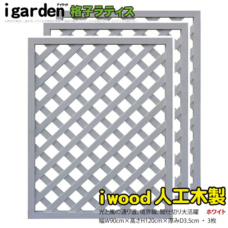ʻҥƥ ͹ H120W90cm [3祻å] ۥ磻ȡ 1290s3w åɿ͹ ͹ڥե ͹ڥƥ...