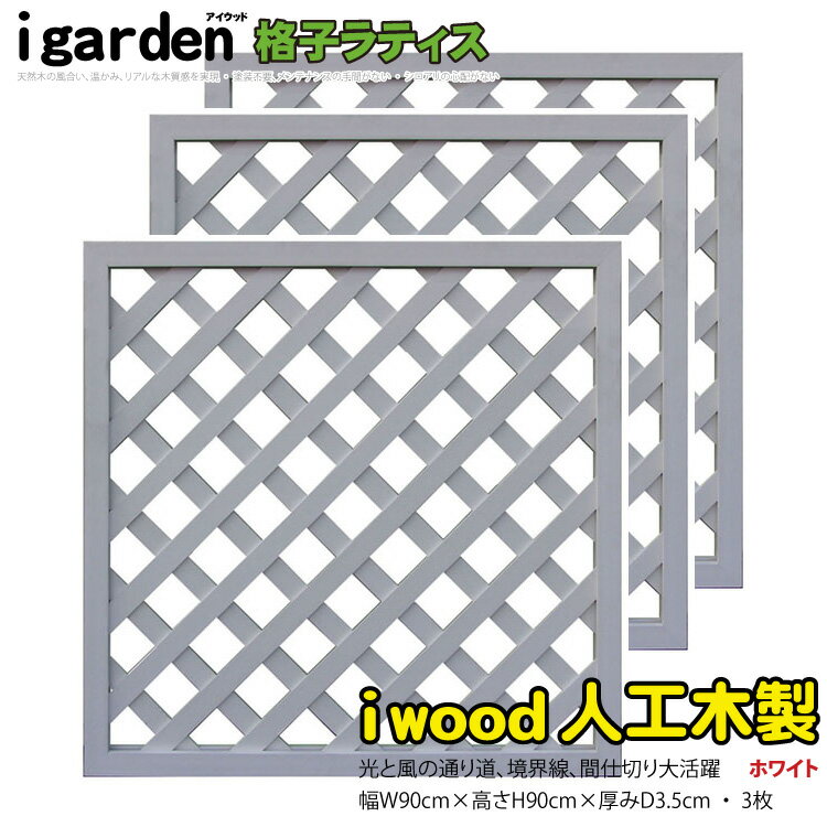 ʻҥƥ ͹ H90W90cm [3祻å] ۥ磻ȡ 9090s3w åɿ͹ ͹ڥե ͹ڥƥ ...
