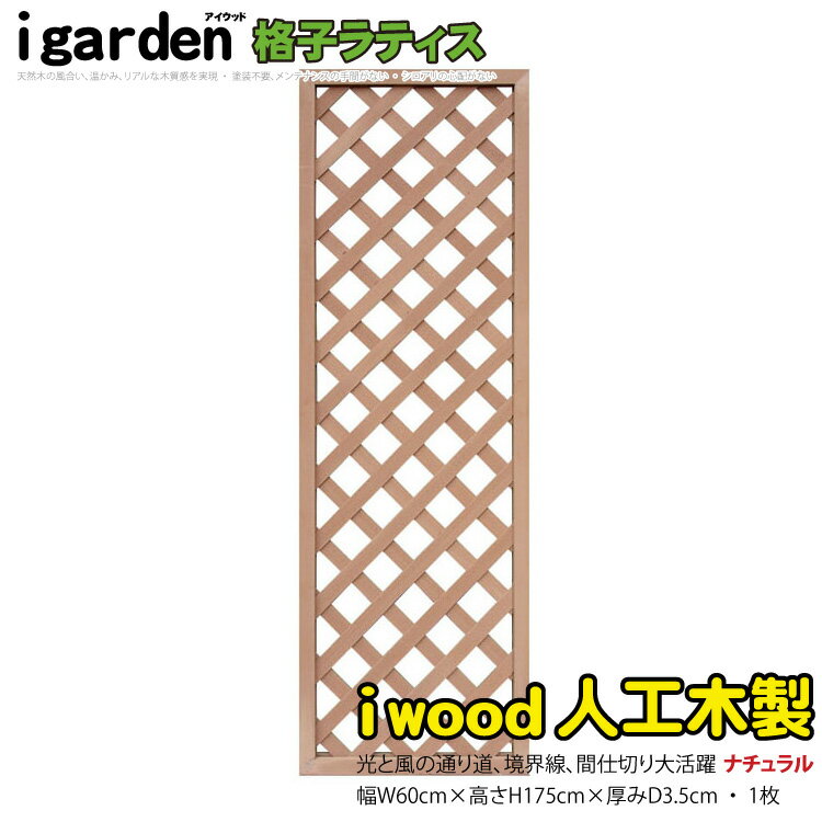 ʻҥƥ ͹ H175cmW60cm [1] ʥ 1756 åɿ͹ ͹ڥե ͹ڥƥ  ܱ X1756...