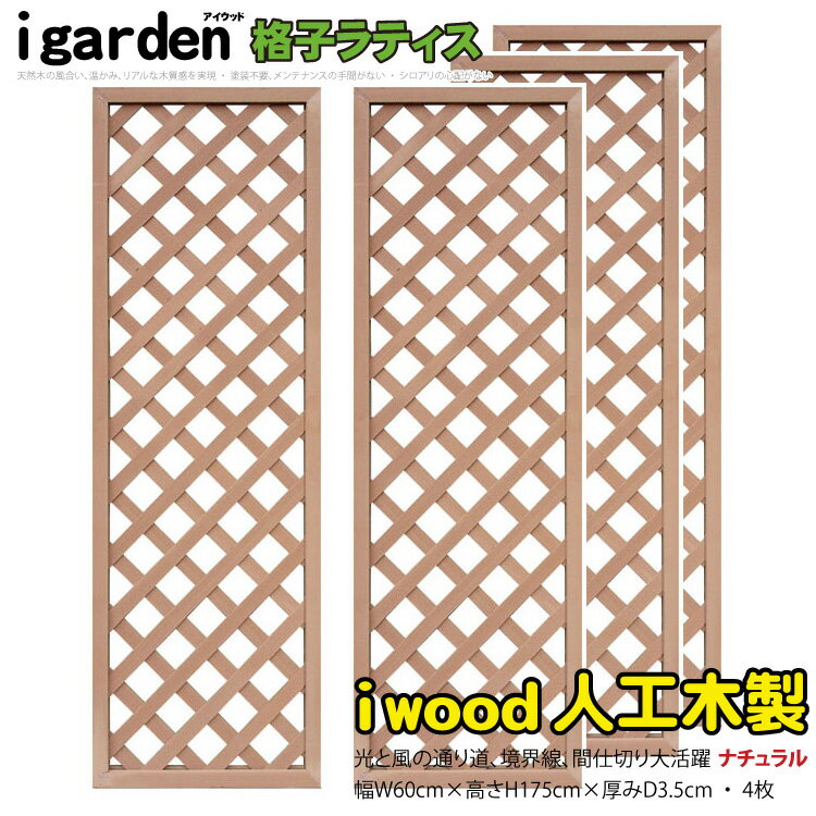 ʻҥƥ ͹ H175cmW60cm [4祻å] ʥ 1756s4 åɿ͹ ͹ڥե ͹ڥƥ  ܱ ...