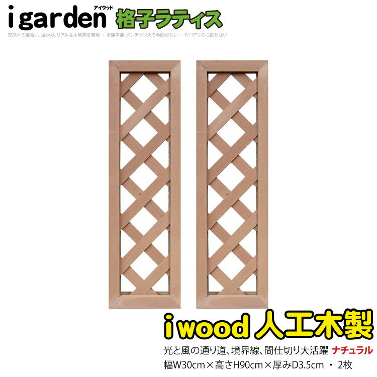 ʻҥƥ ͹ H90cmW30cm [2祻å] ʥ 9030s2 åɿ͹ ͹ڥե ͹ڥƥ   X9...