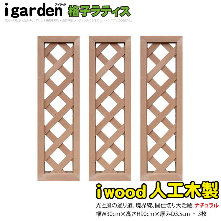 ʻҥƥ ͹ H90cmW30cm [3祻å] ʥ 9030s3 åɿ͹ ͹ڥե ͹ڥƥ...