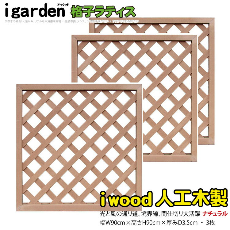 ʻҥƥ ͹ H90W90cm [3祻å] ʥ 9090s3 åɿ͹ ͹ڥե ͹ڥƥ ...