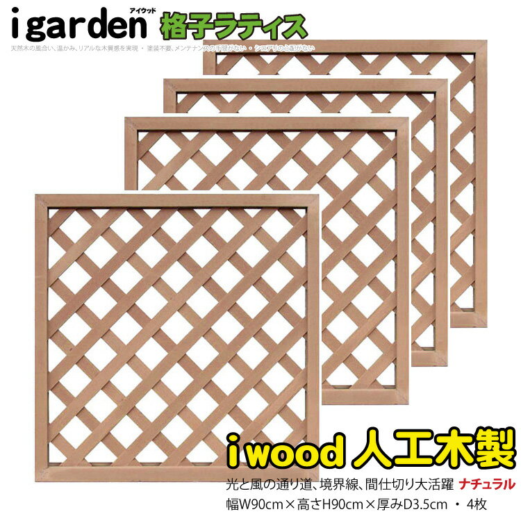 ʻҥƥ ͹ H90W90cm [4祻å] ʥ 9090s4 åɿ͹ ͹ڥե ͹ڥƥ  ܱ X90...