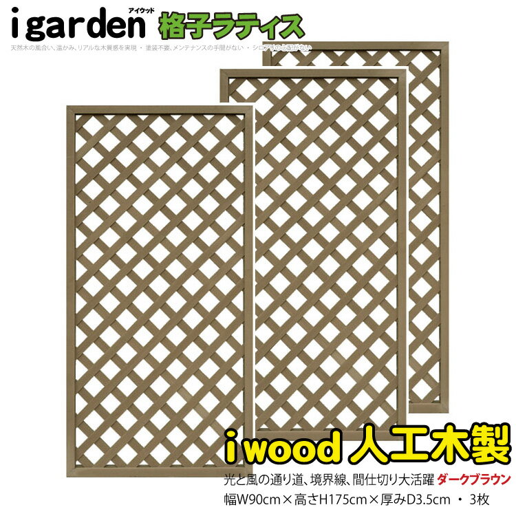 ʻҥƥ ͹ H175W90cm [3祻å] ֥饦 1759s3db åɿ͹ ͹ڥե ͹...