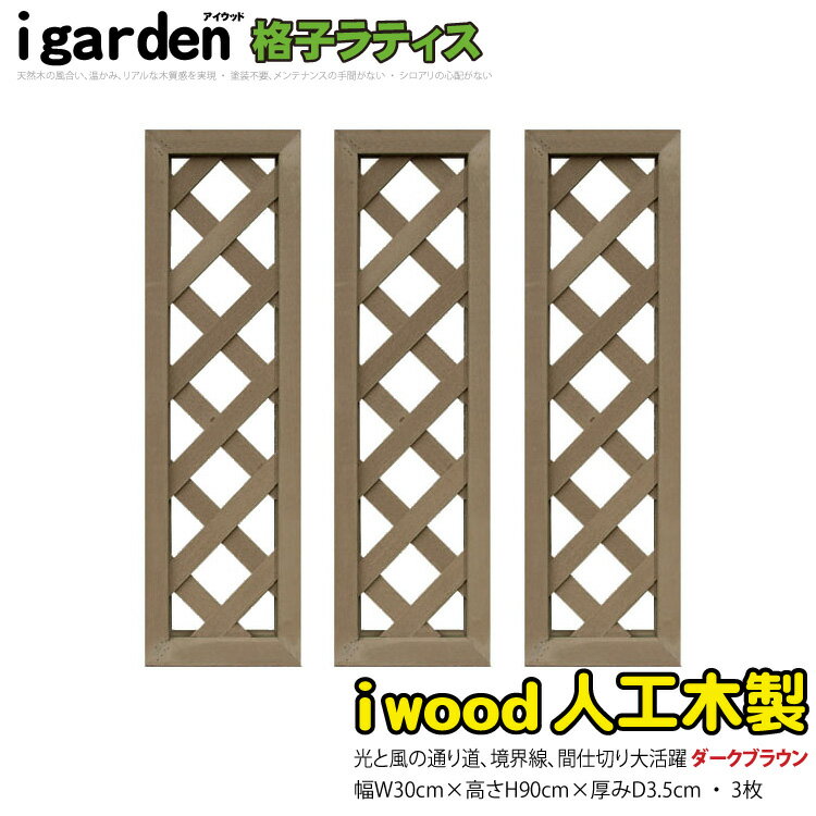 ʻҥƥ ͹ H90cmW30cm [3祻å] ֥饦 9030s3db åɿ͹ ͹ڥե ͹...