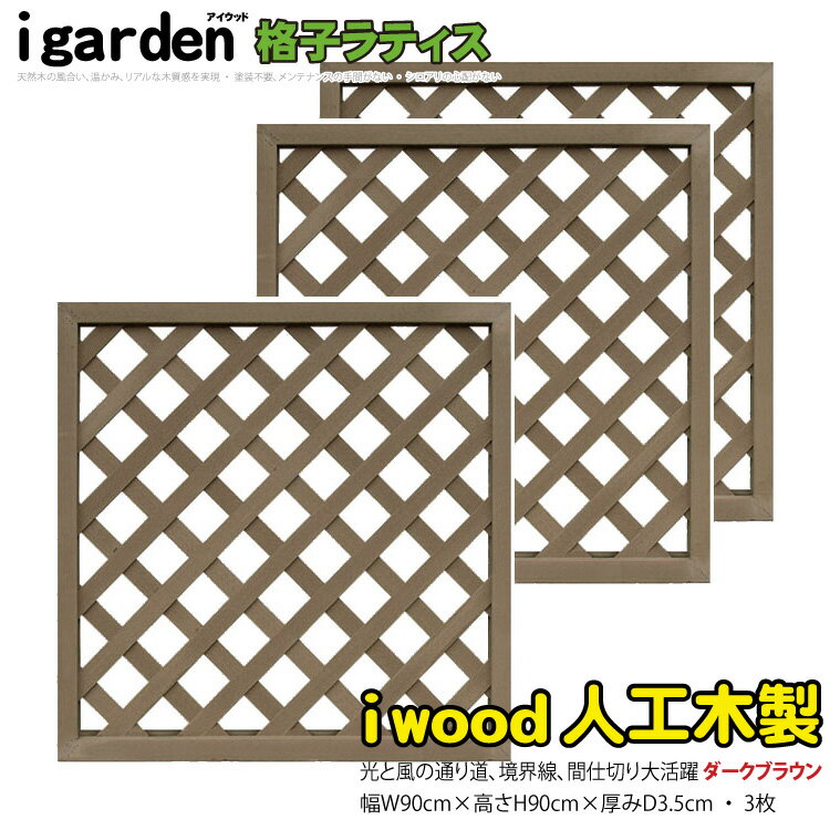 ʻҥƥ ͹ H90W90cm [3祻å] ֥饦 9090s3db åɿ͹ ͹ڥե ͹ڥ...