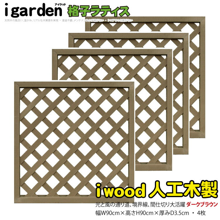 ʻҥƥ ͹ H90W90cm [4祻å] ֥饦 9090s4db åɿ͹ ͹ڥե ͹ڥƥ  ܱ...