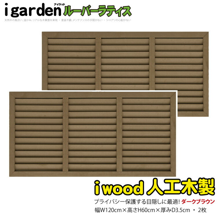 롼Сƥ ͹ H60W120cm [2祻å] ֥饦 6012s2db åɥ롼Сƥ ܱե ʤ͹...