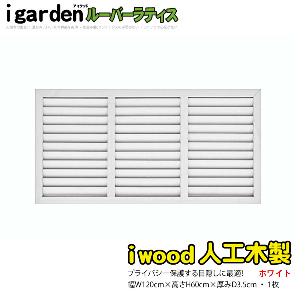롼Сƥ ͹ H60W120cm [1] ۥ磻ȡ åɥ롼Сƥ ܱե ʤ͹ ˿ʤ͹ R60...