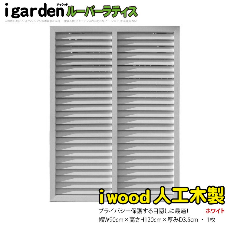 롼Сƥ ͹ H120cmW90cm [1] ۥ磻ȡ 1290w åɥ롼Сƥ1290 R1290W| 롼С DIY ե ڤ Ω ʽ   Ϥ  ܱ 褱 ƥ