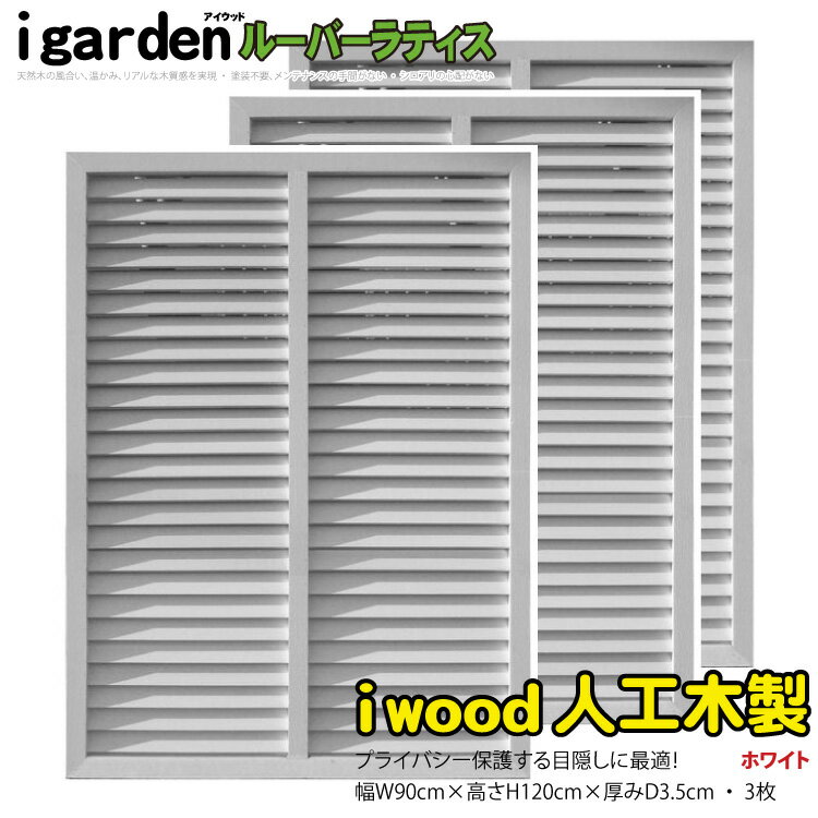 롼Сƥ ͹ H120cmW90cm [3祻å] ۥ磻ȡ 1290s3w åɥ롼Сƥ1290 R1290W| ͹  ƥ   롼С  ǥ ե