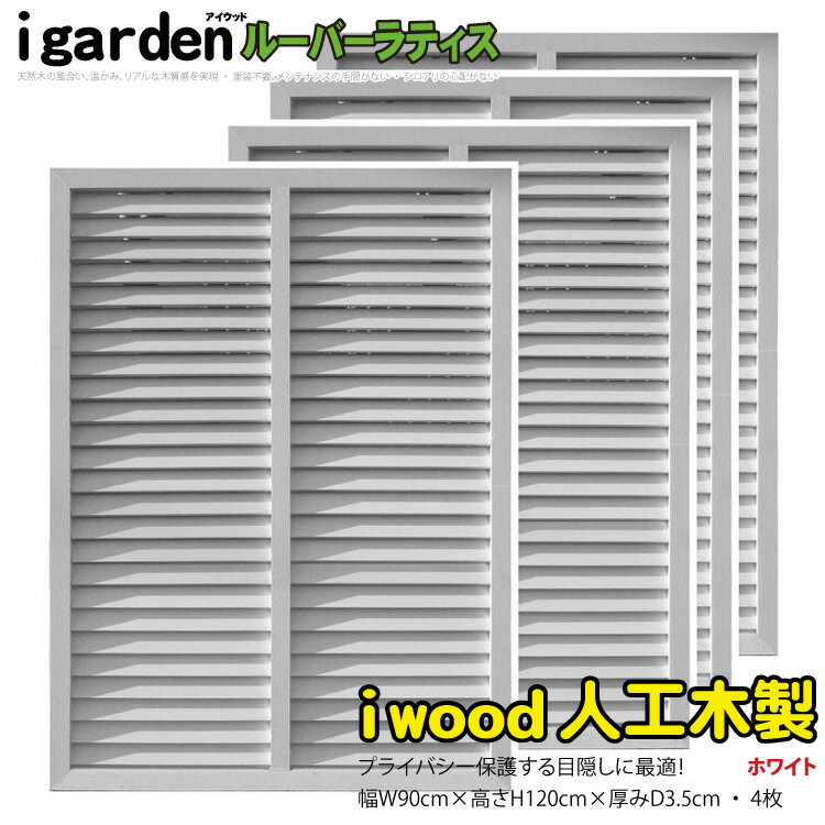 롼Сƥ ͹ H120cmW90cm [4祻å] ۥ磻ȡ 1290s4w åɥ롼Сƥ1290 R1290W| ͹  ƥ   롼С  ǥ ե