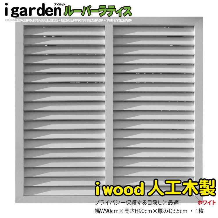 롼Сƥ ͹ H90cmW90cm [1] ۥ磻ȡ 9090w åɥ롼Сƥ9090 R9090W| 롼С DIY ե ڤ Ω ʽ   Ϥ  ܱ 褱 ƥ