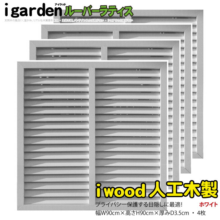롼Сƥ ͹ H90W90cm [4祻å] ۥ磻ȡ 9090s4w åɥ롼Сƥ ܱե ʤ͹ ˿...