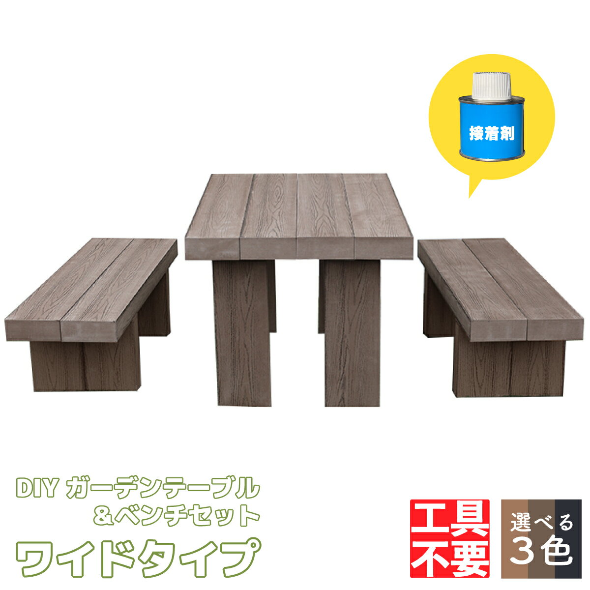 DIYڥǥơ֥٥ [磻ɥ] ȤΩƥå ͹ ֥饦 åڥ٥磻  ...