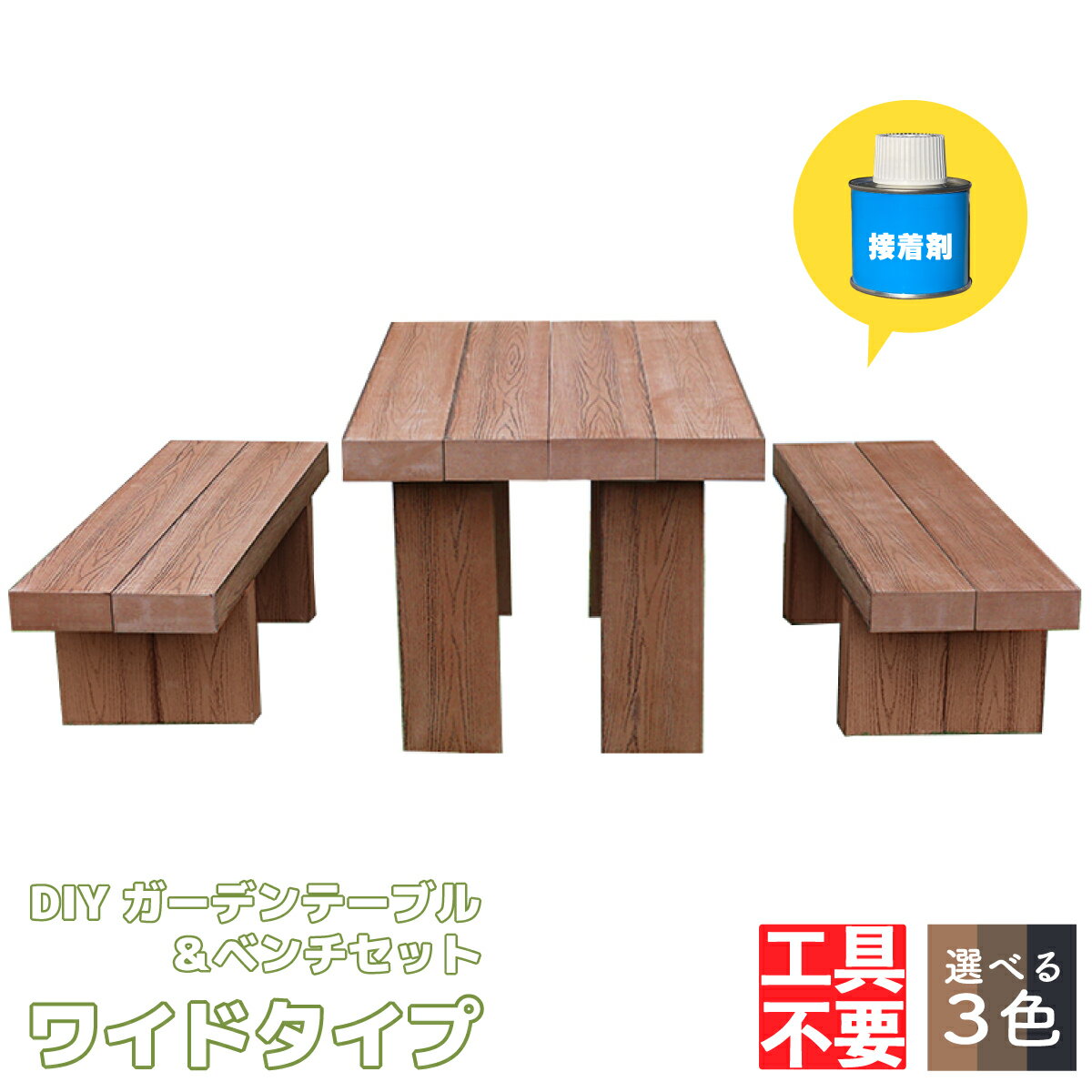 DIYڥǥơ֥٥ [磻ɥ] ȤΩƥå ͹ ʥ åڥ٥磻  ...
