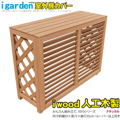 https://thumbnail.image.rakuten.co.jp/@0_mall/igarden/cabinet/pet/kabagk.jpg