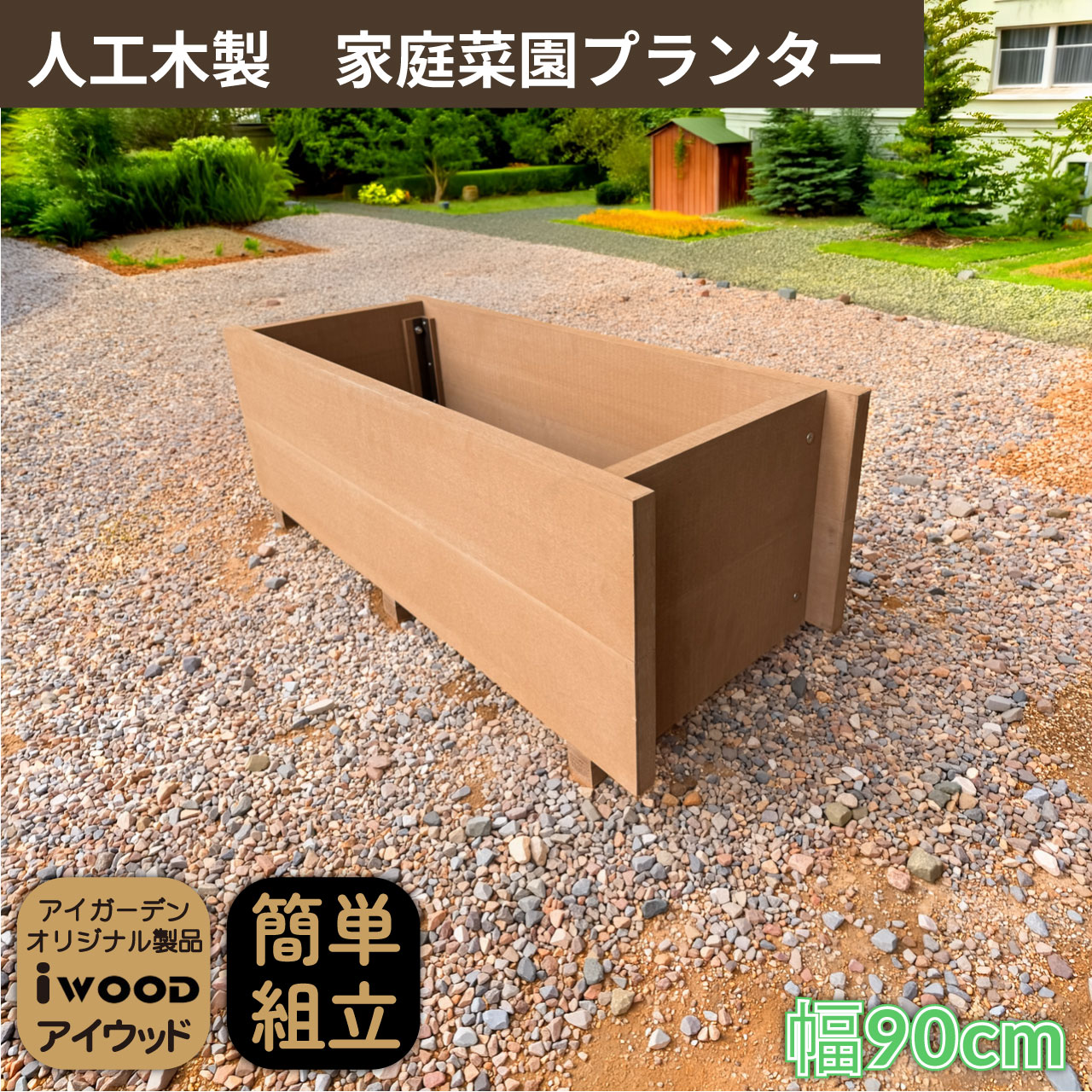 商品画像