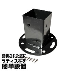 https://thumbnail.image.rakuten.co.jp/@0_mall/igarden/cabinet/poststeel/hiradome-01.jpg